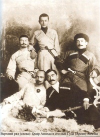 Братья Эмхаа